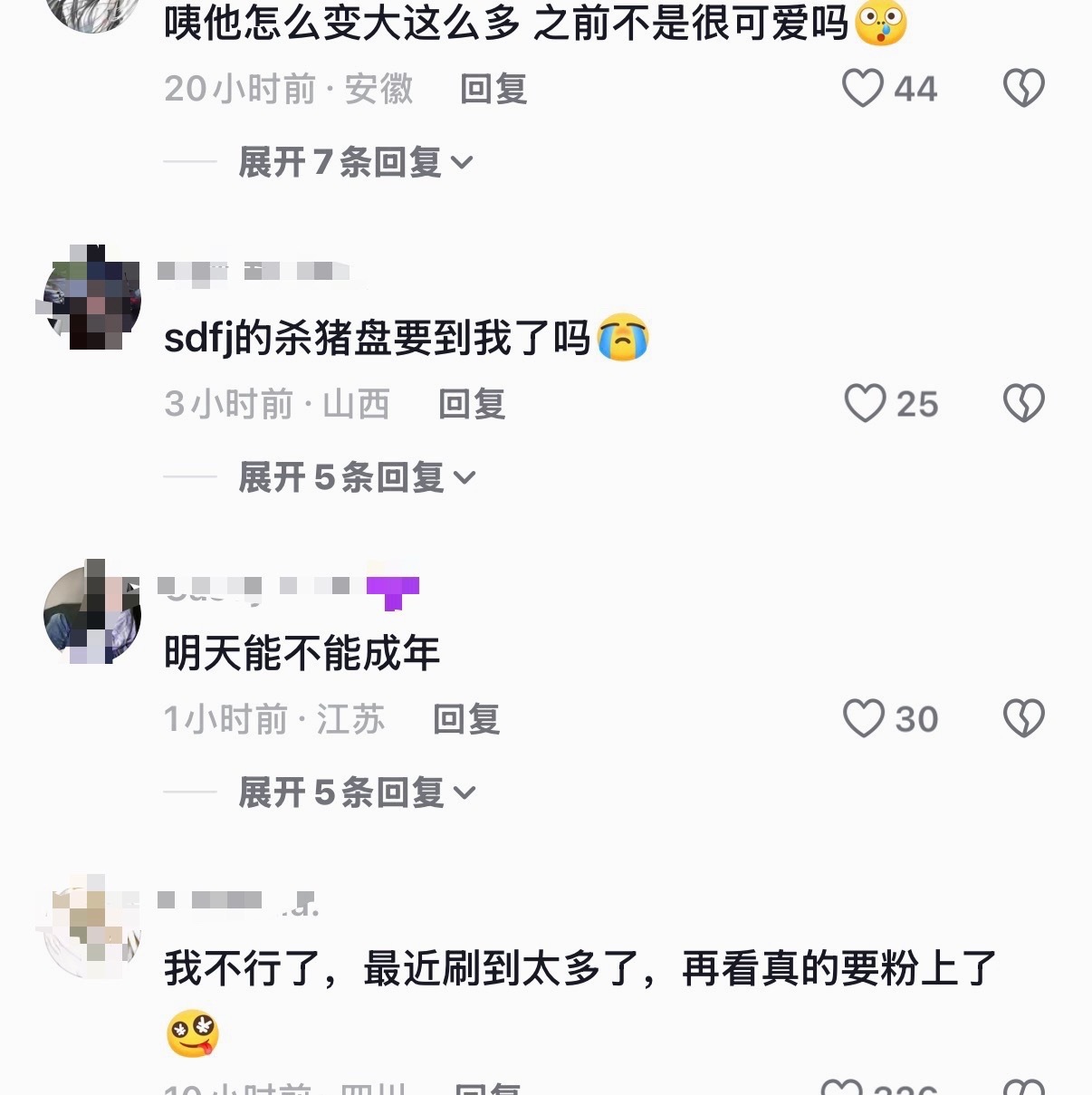 运动会结束啦，这两天大量的现场图频，不只是让我们看到了镜头之外鲜活的陈浚铭，也实