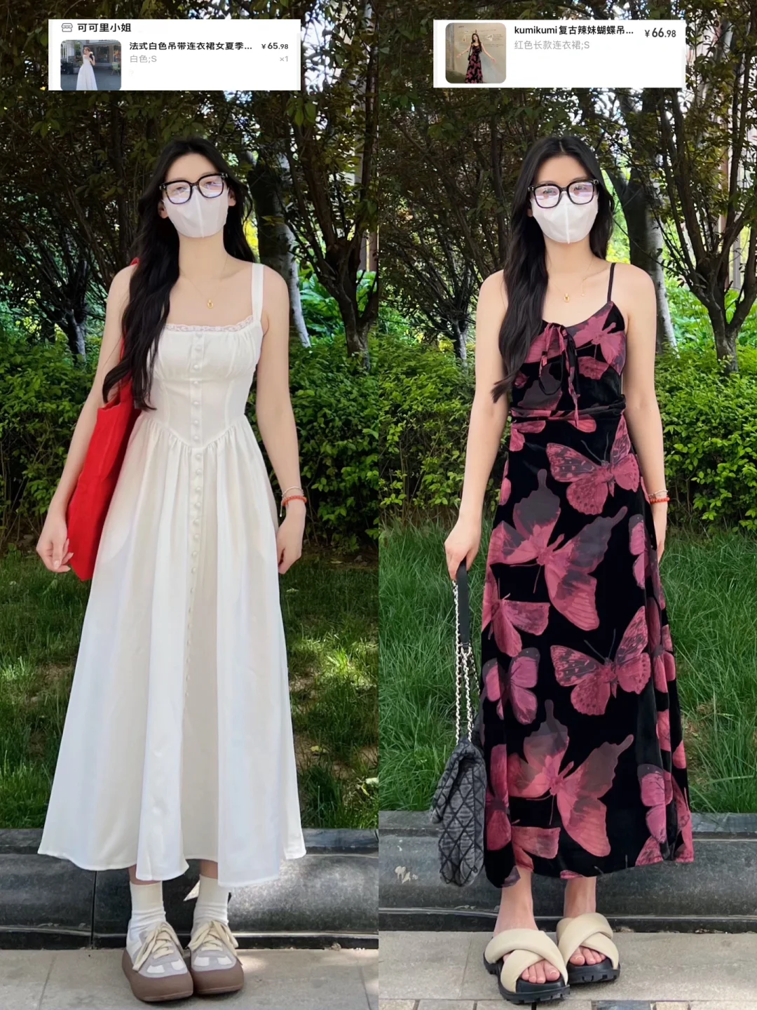 60r两件吊带裙好美！好适合度假海边穿！