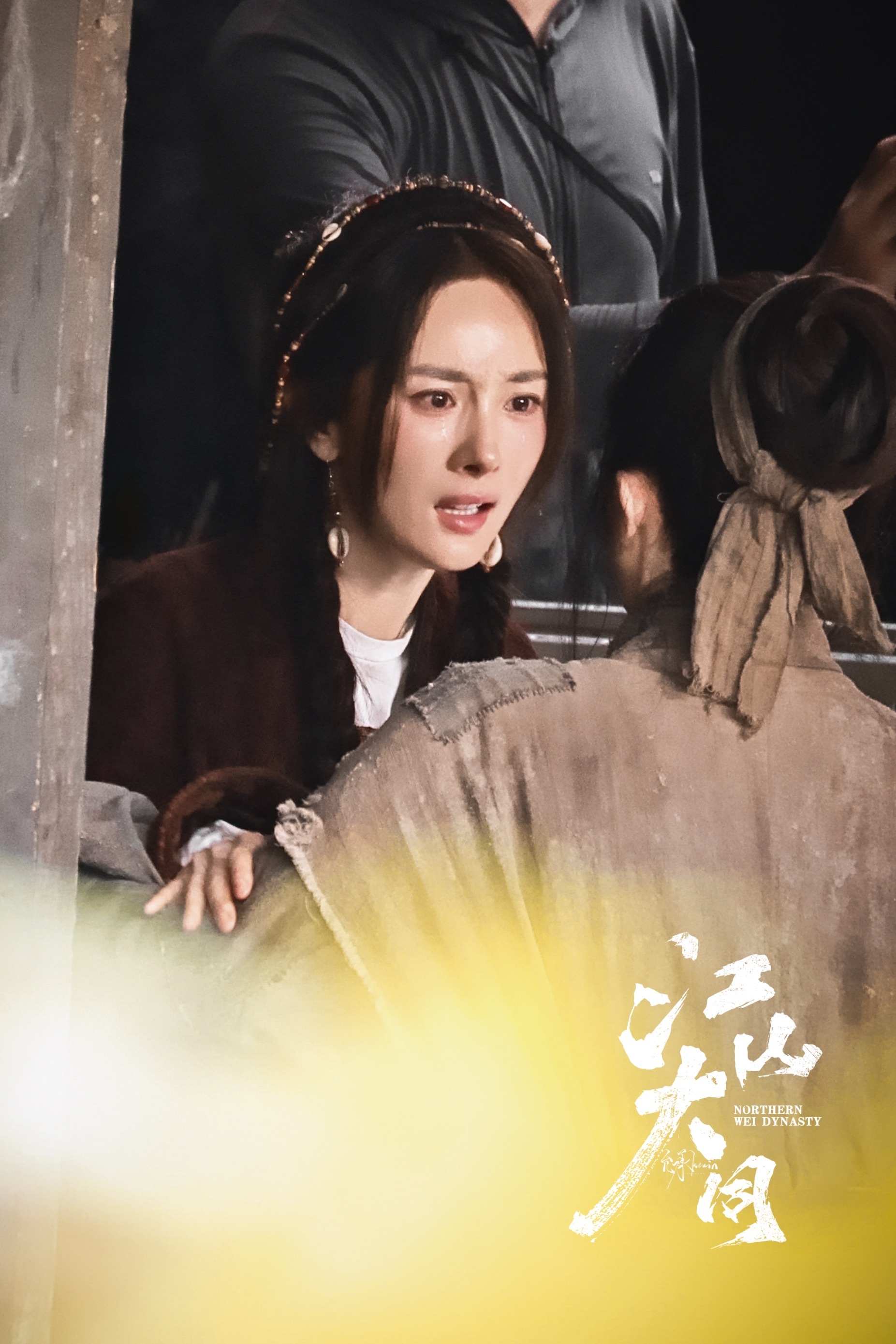 20260622江山大同哭的我心已碎。杨幂冯娷杨幂冯湮儿杨幂江山大同杨幂