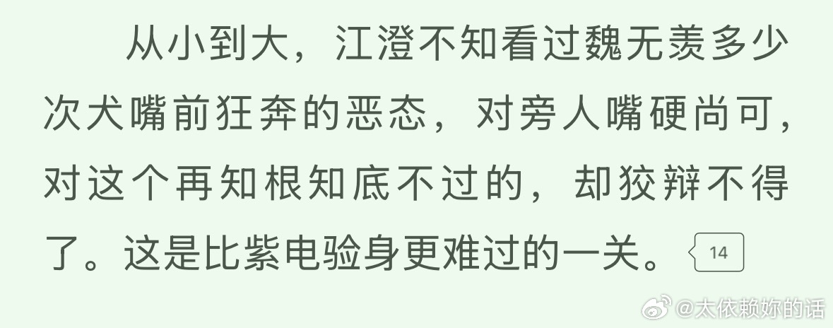 可以，那应该帮他赶过很多次狗了 ​​​