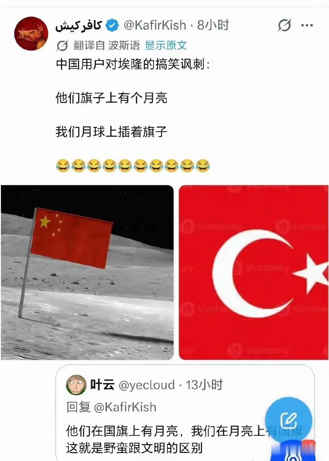 一张图就道清土耳其和中国的差距。这场外网论战里，我们不靠谩骂，只用实打实的航天成
