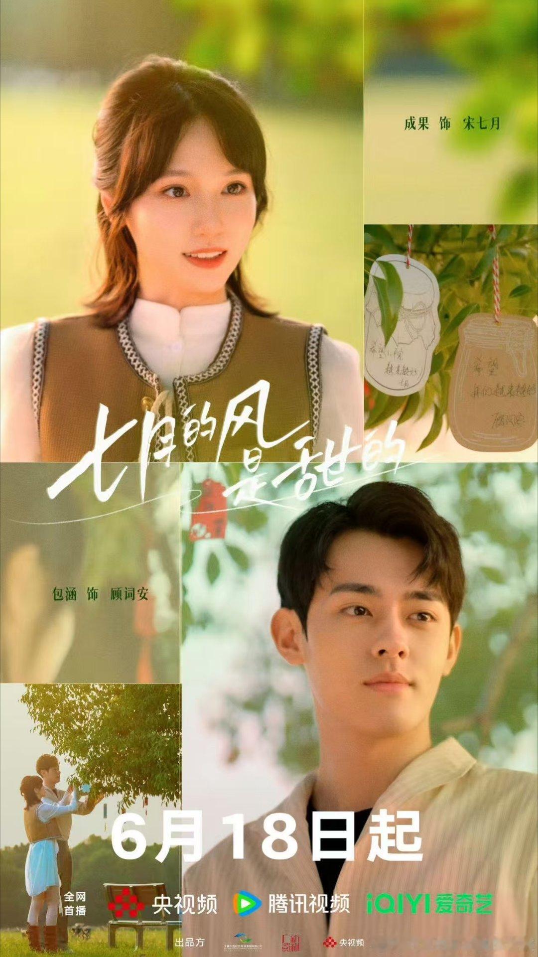 《原罪》拿奖拿到手软！实力再次闪耀盛典，优秀作品值得反复加冕！ ​​​