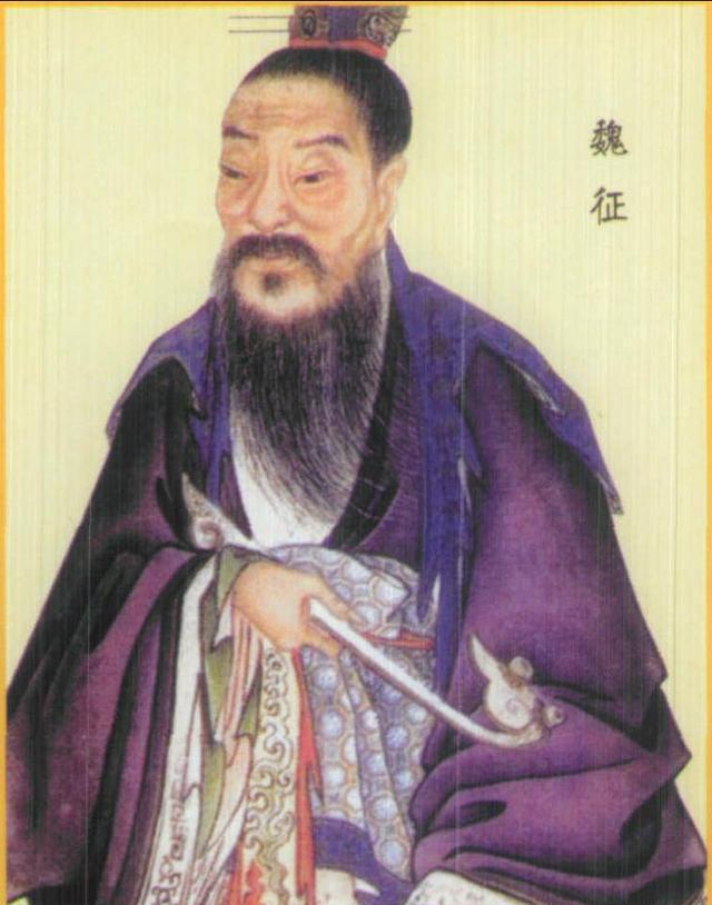 《李世民给魏征办“退休欢送会”那天，悄悄往他包袱里塞了三样东西：一包长安新茶、一