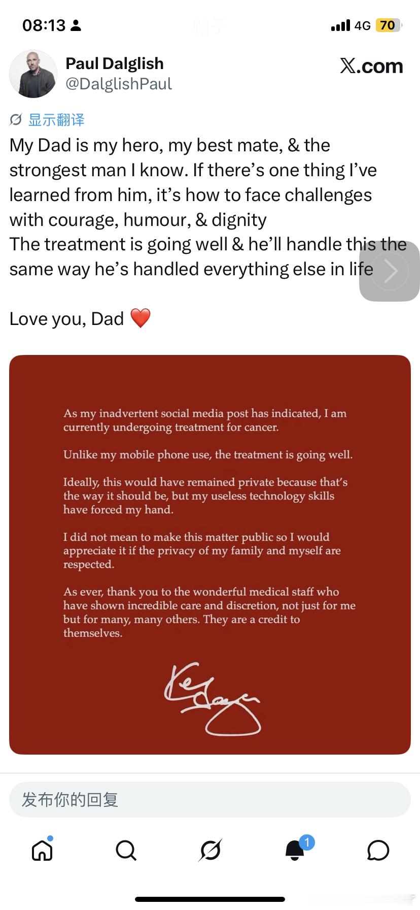 关于自己的父亲确诊癌症，达格利什的儿子发推表示我爸爸是我的英雄，是我最好的挚友，