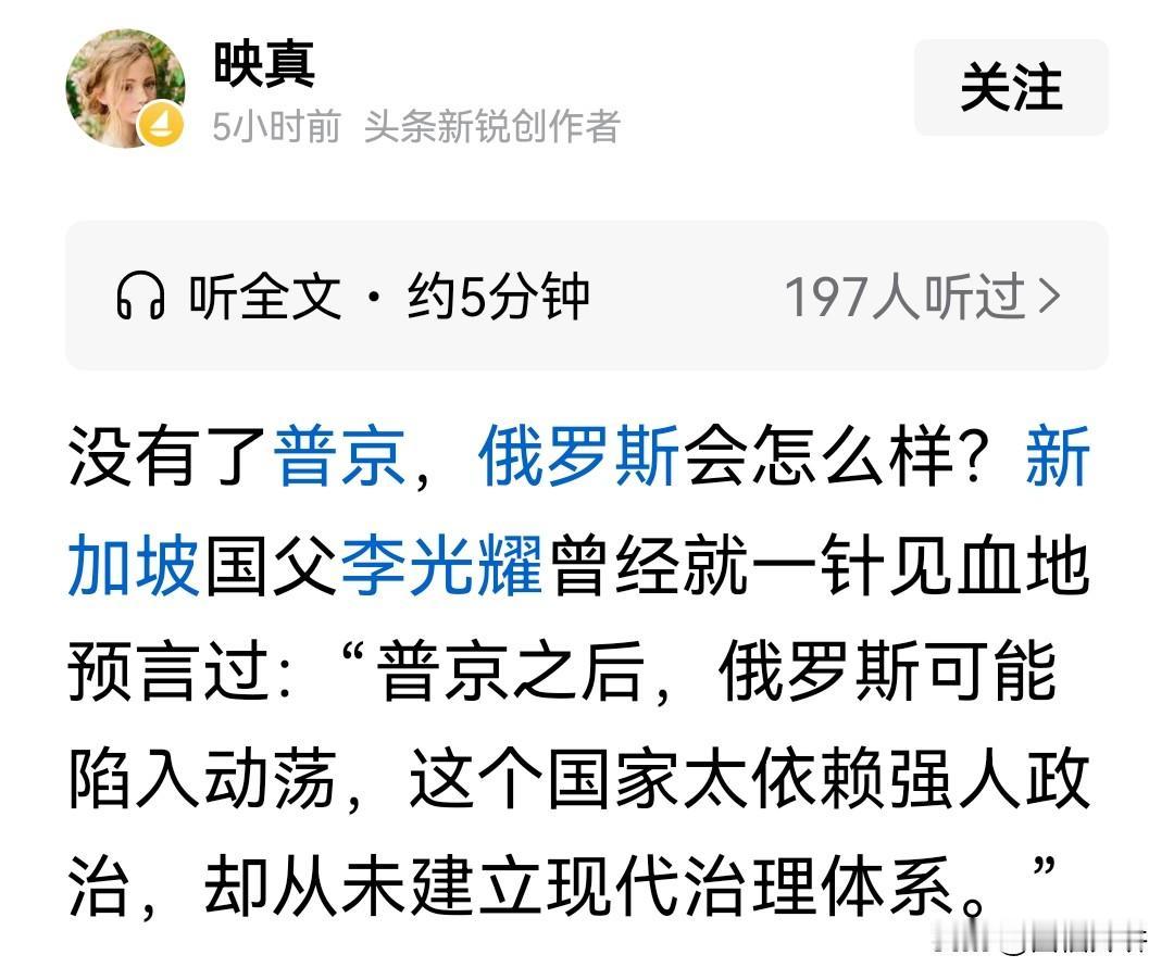 没经核实

但还是冷汗流出来！
可怕！