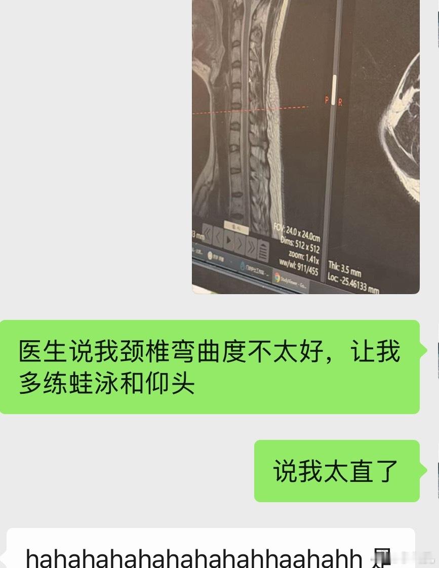 片子出来之后去找医生看，医生说颈椎的问题不是特别大，没有到压迫神经的地步，之前胳