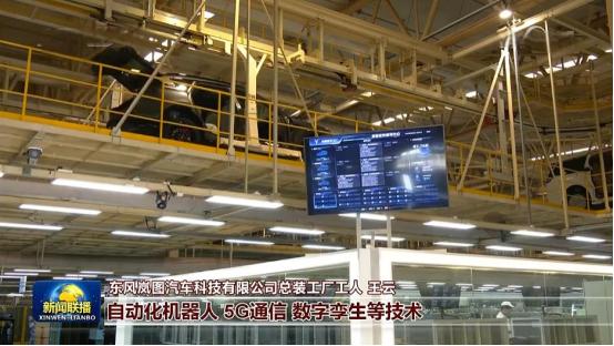 二〇二五新年贺词引发热烈反响，激励全国人民在奋进中拥抱梦想、成就未来。2025年
