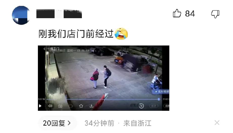 母女近期因其“插队”事件而走红全网，在街头巷尾无人不晓，即便是在人流如潮的街道上