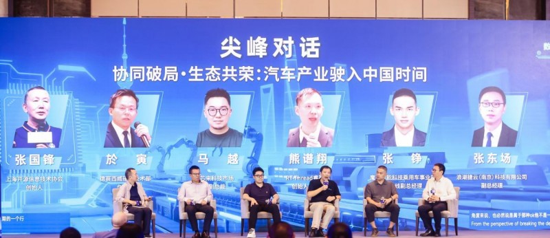 打通生态协同链路 助力产业跃迁：RT-Thread睿赛德领衔汽车操作系统创新