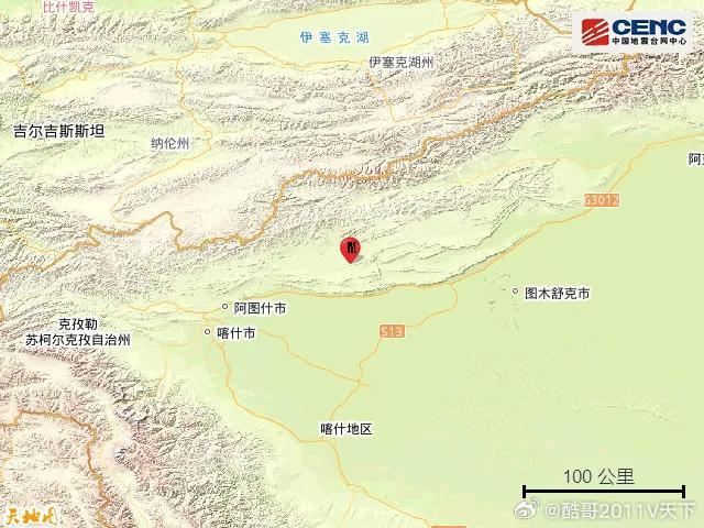 微博知名博主 新疆克孜勒苏州阿图什市发生3.8级地震新疆克孜勒苏发生3.8级地震