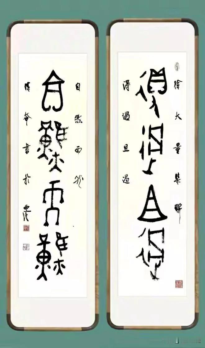 我的宝藏兴趣爱书法，全身心投入，烟酒不沾，俗事不问，俗友不交，俗书不写，尽得其乐