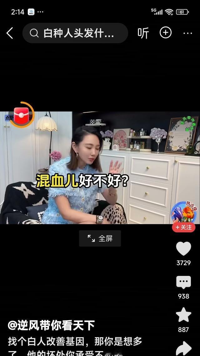 别信什么娶白人改善基因，体味太冲根本受不了。有导游带一车老外，差点被熏晕，完全不