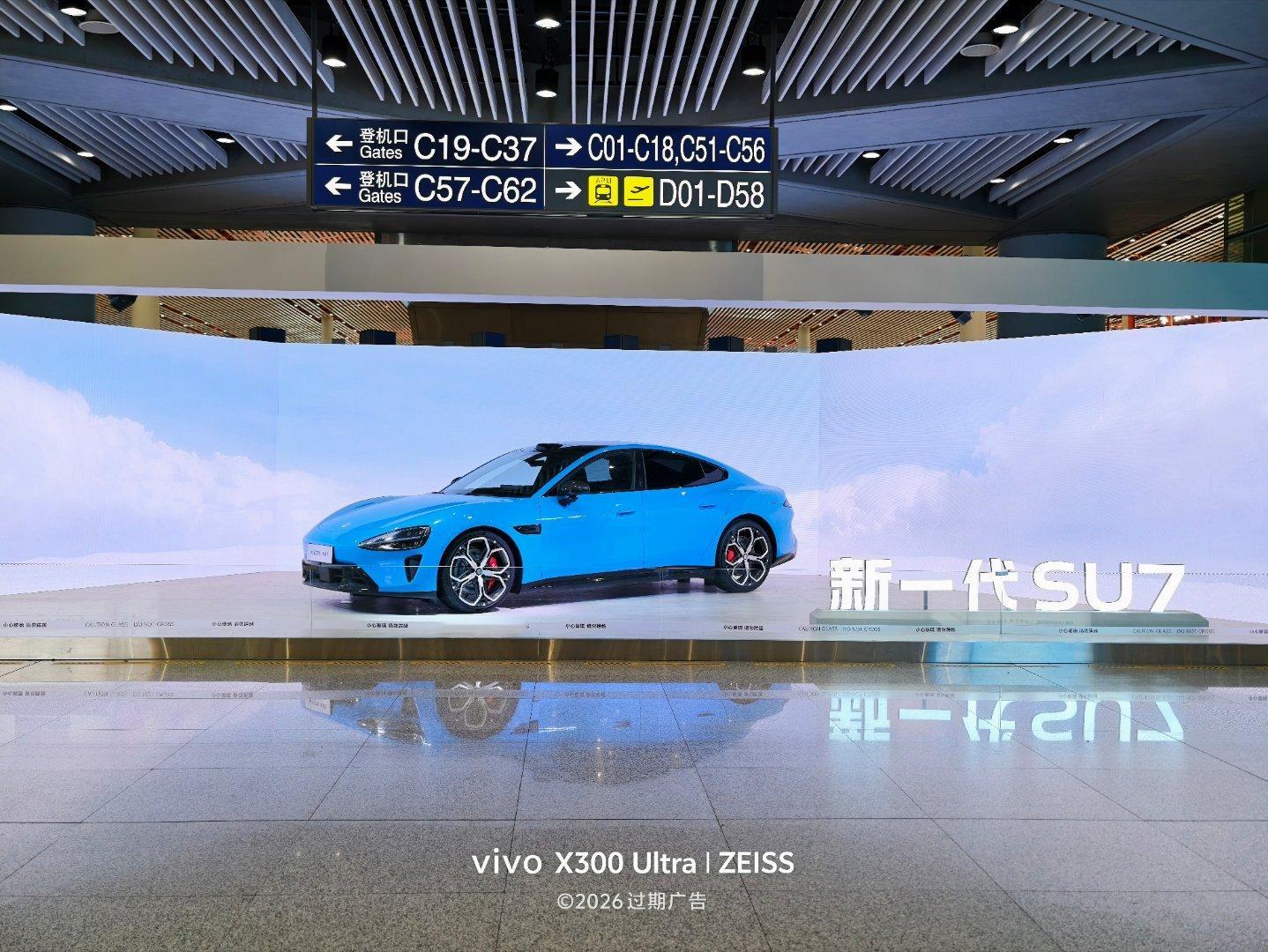 小米的这个展位绝了，过了安检马上就能看到。小米小米SU7 北京·首都机场T3航站