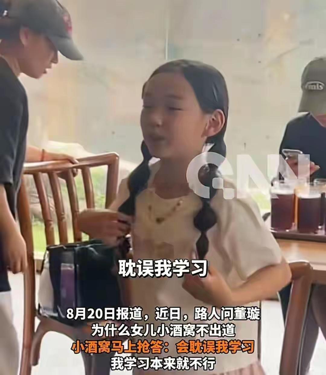 暑假马上就要结束了，董璇在忙完工作后，也抓紧时间带着女儿小酒窝出去旅游，近日董璇