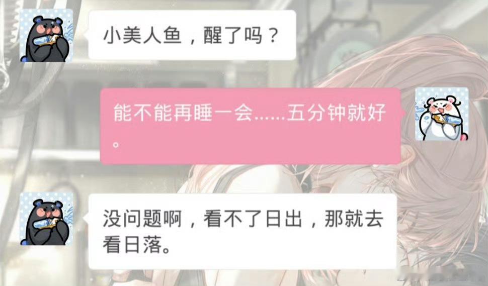 看不了日出，那就去看日落 。 