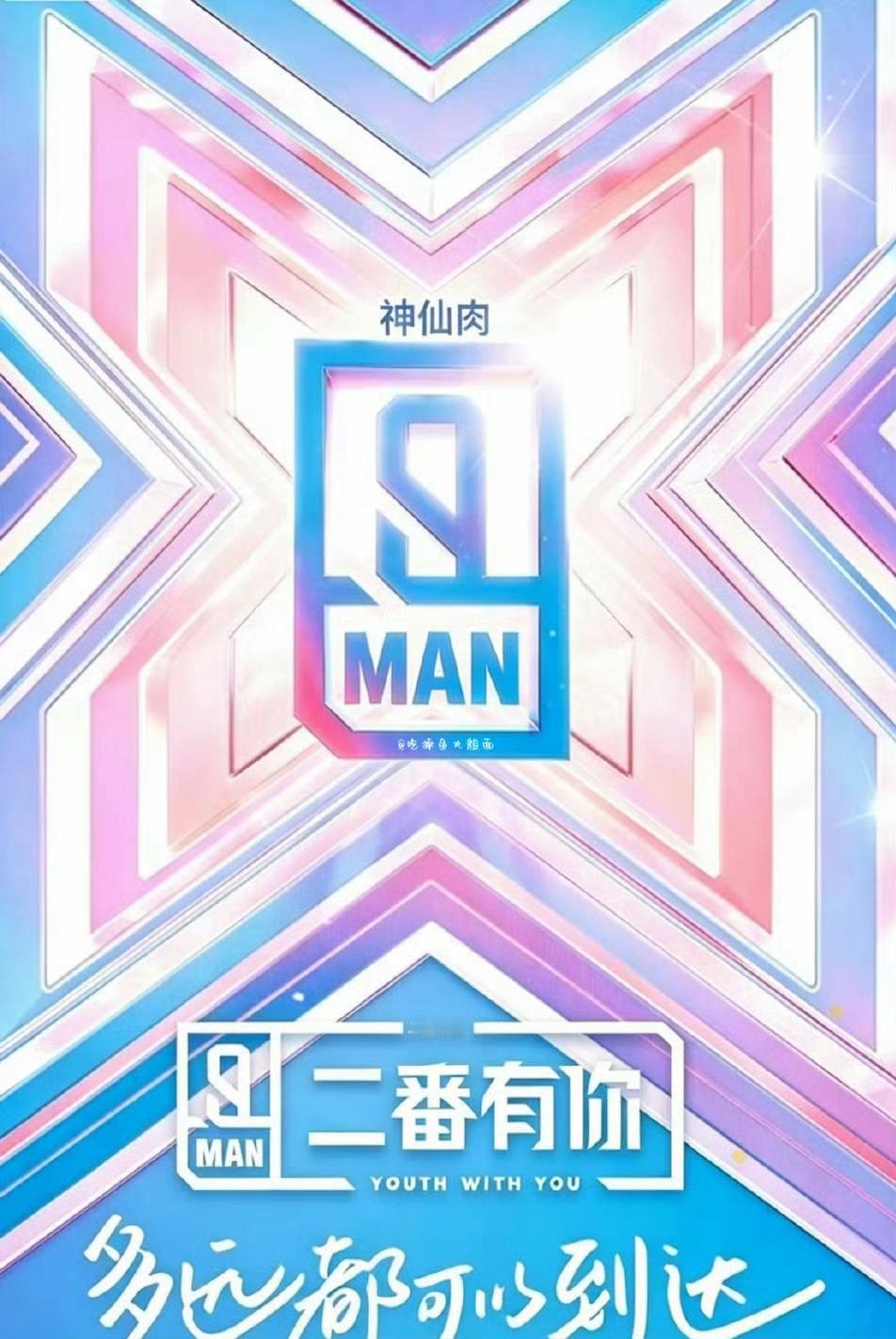 这是谁做的图 我笑的好难受二番有你神仙肉二番直聘