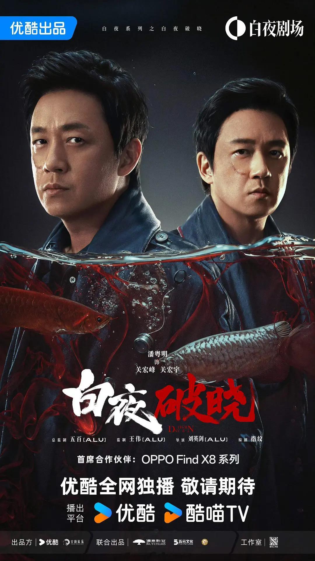白夜破晓带动前作播放量上涨300%  《白夜破晓》最近真的是变得越来越火热了呀，
