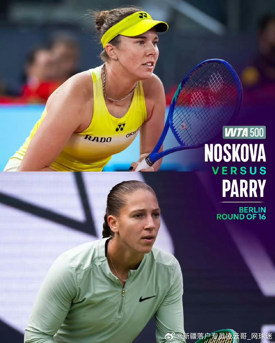新的比赛日到来🔥哪些球员会在🇩🇪柏林更进一步1️⃣？😎wta 定西
