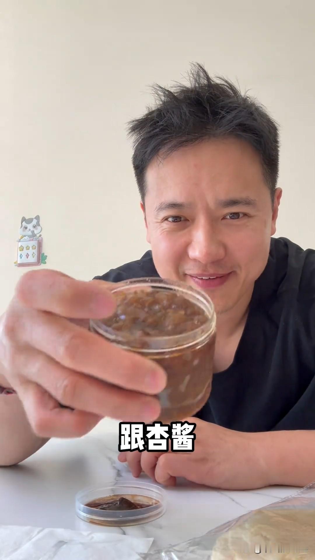 2月25日，高云翔更新生活日常vlog，并配文“天津正宗隐藏零嘴儿”。

高云翔