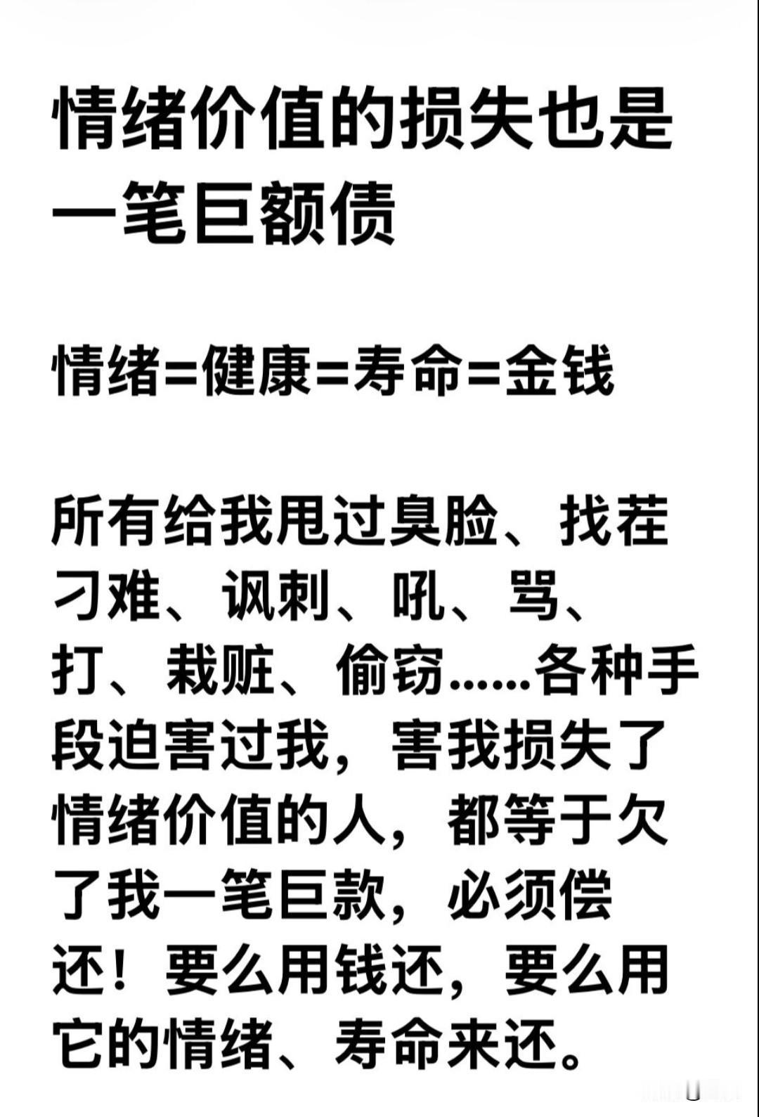 倘若不再费心打探他人的生活，不去反复揣测别人的心思，也不必为尚未发生的事情无端忧