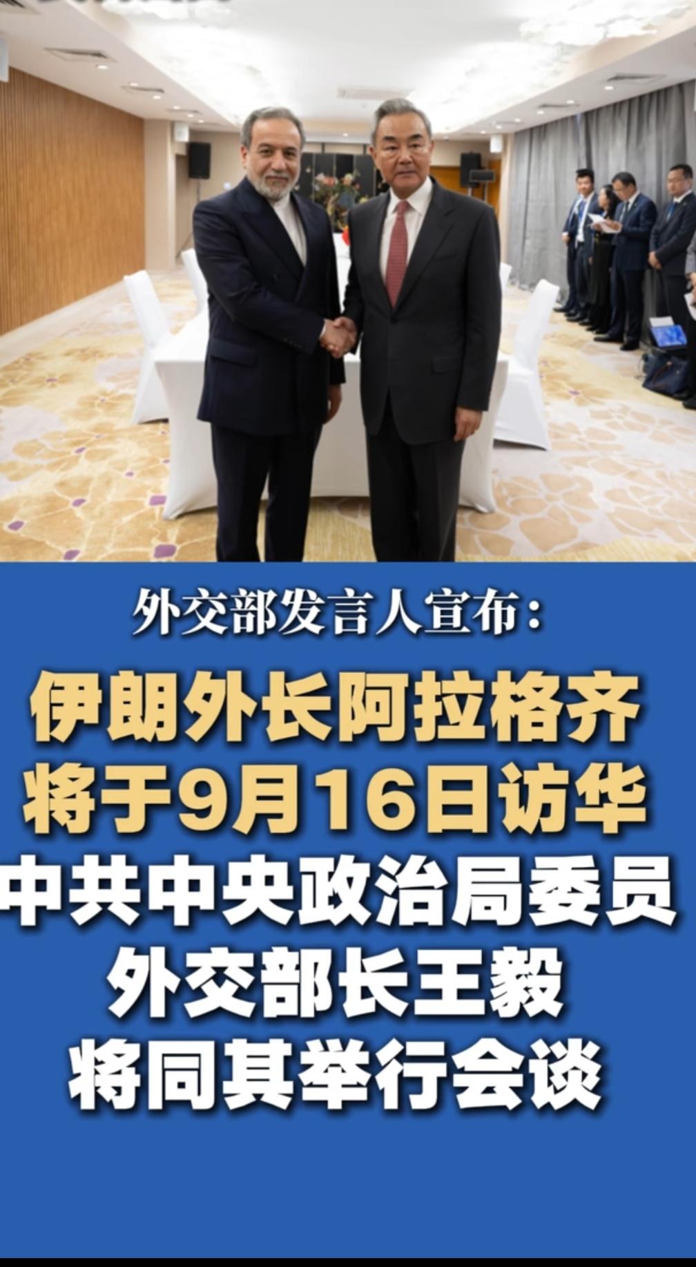 我认为中国力挺伊朗并不是要拉帮结派要针对谁，而是站在国际公道和现实利益的角度出发