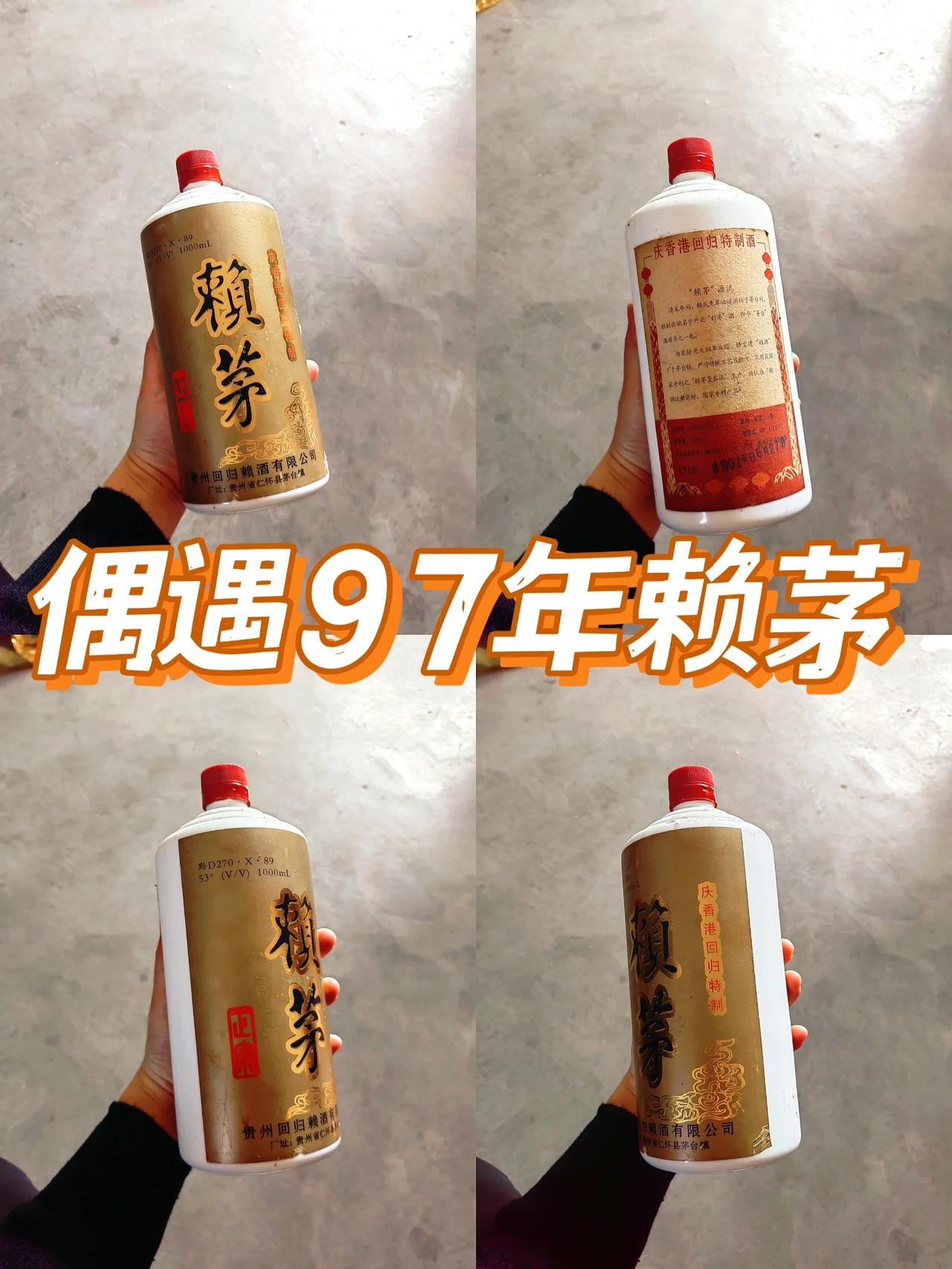 茅台酱香酒和茅台镇酱香酒一样吗?不一样。简单说：茅台酱香酒＝贵州茅台股份有限公司