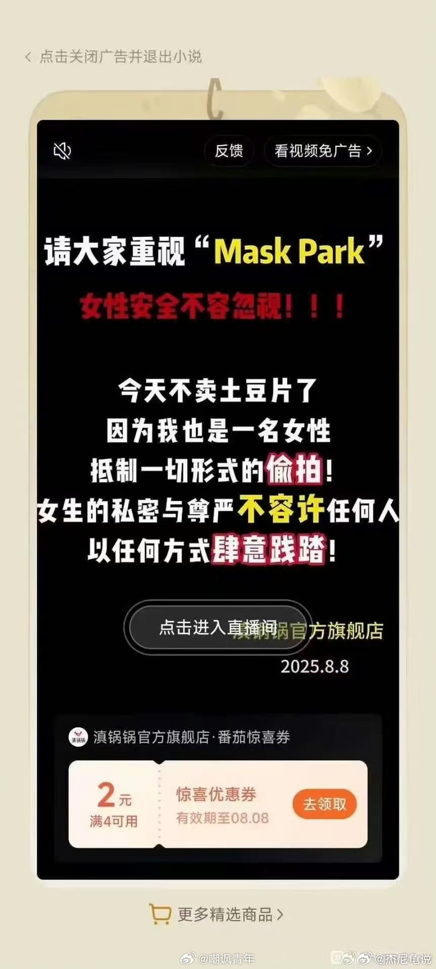 盼盼开了个好头啊[二哈] ​​​