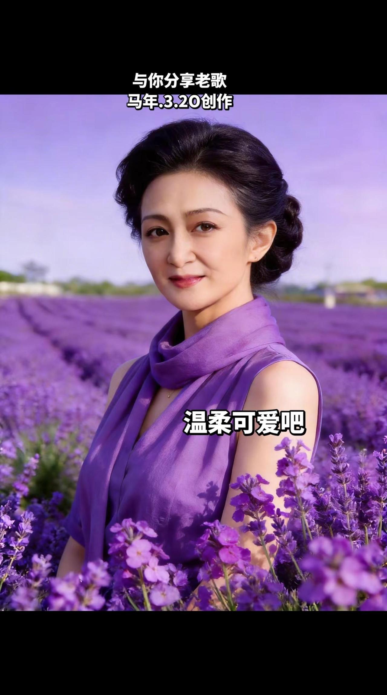 我的图片 随变ai随便玩 有喜欢的吗 酷不酷 乐在其中