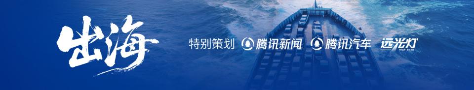 欧洲人想要什么样的中国车？消费者：我一上车就关掉所有辅助驾驶功能
你知道欧洲人买