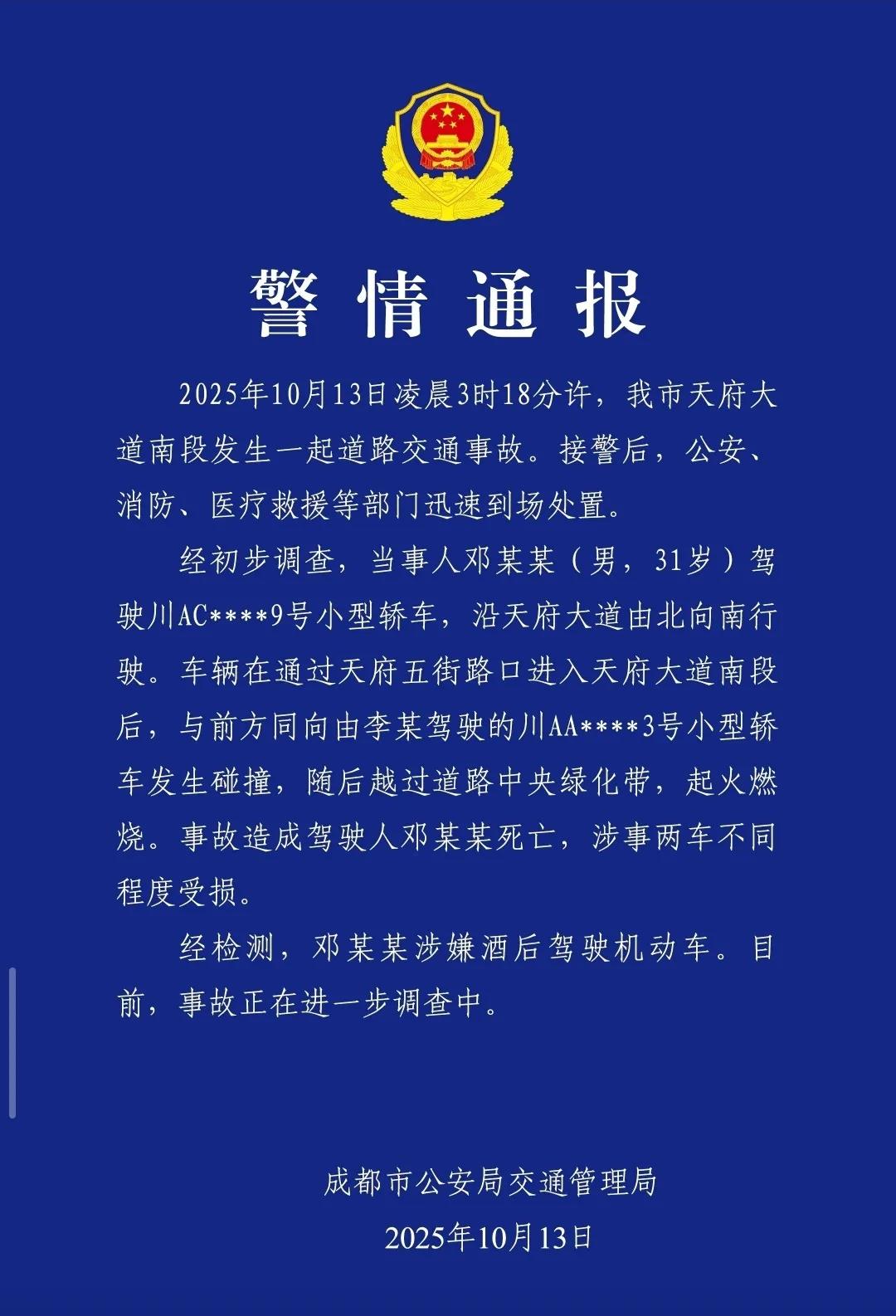 命是自己的，车是牵扯到身家性命安全的东西，保命要紧；新能源车，合资车首选别克，因