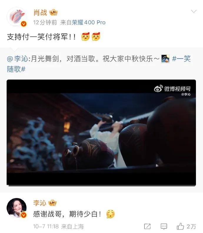 太感动了！
《梦中的那片海》剧组情谊深，“春生”为“晓梅”新角色打call，网友