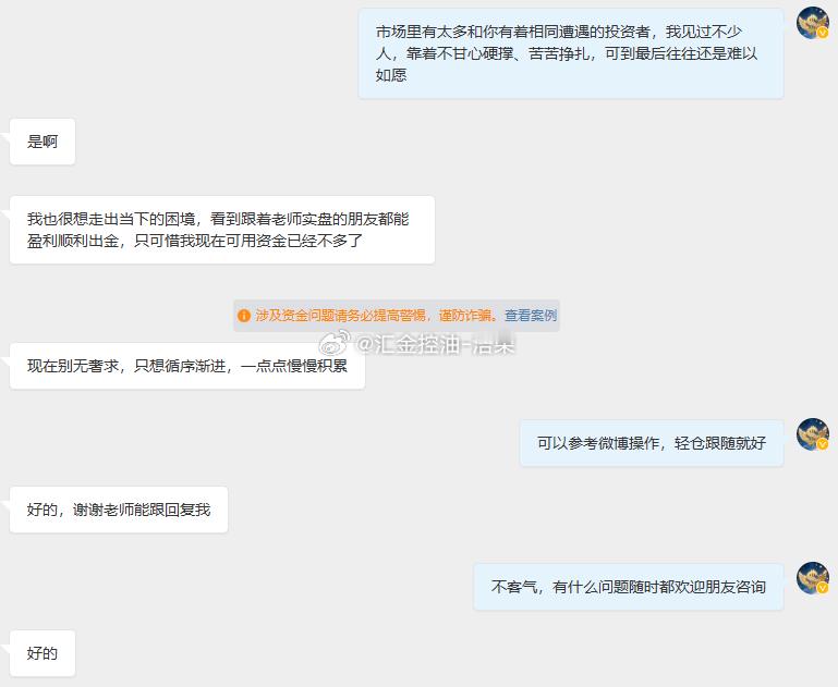亲历市场盈亏起落，方懂交易得失真谛。流逝的是时光，起伏的是行情，沉淀的是经验，修