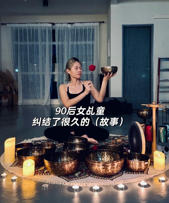 我纠结了很久的分享，只是我感受到