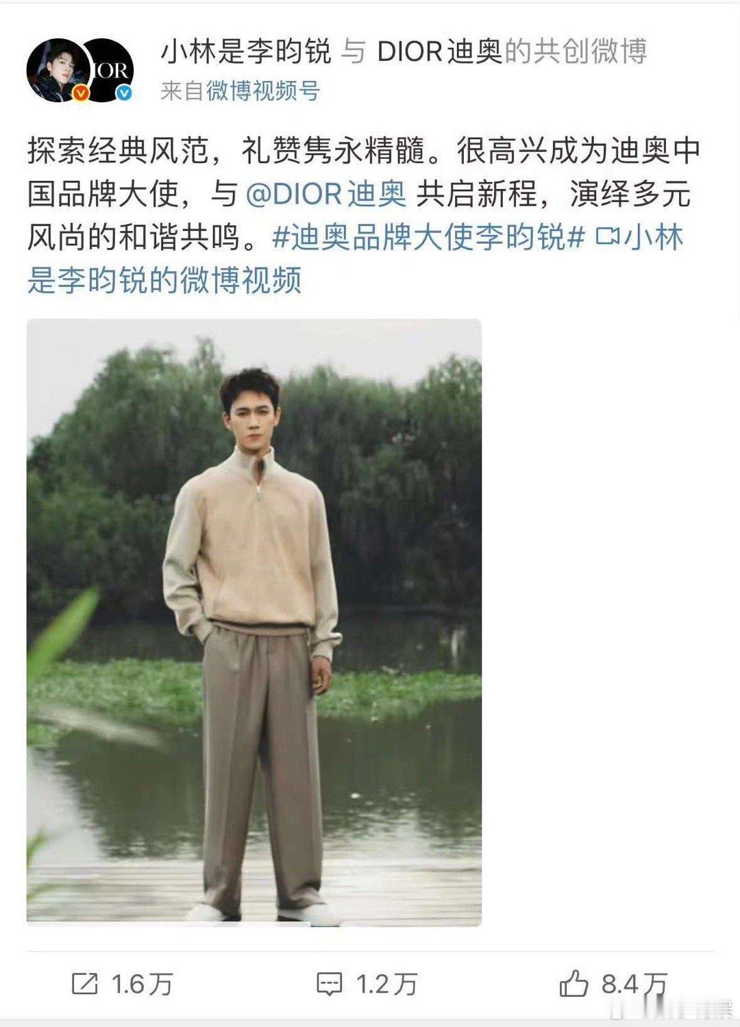 李昀锐半年四奢李昀锐半年拿下四大奢牌李昀锐半年四奢，好牛，[偷笑][偷笑] ​​