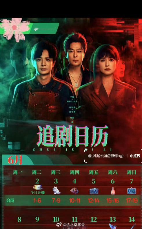 灵魂摆渡十年今日开播 说实话，《灵魂摆渡》之前是拉拉杂杂的看过几集，没深看。这次