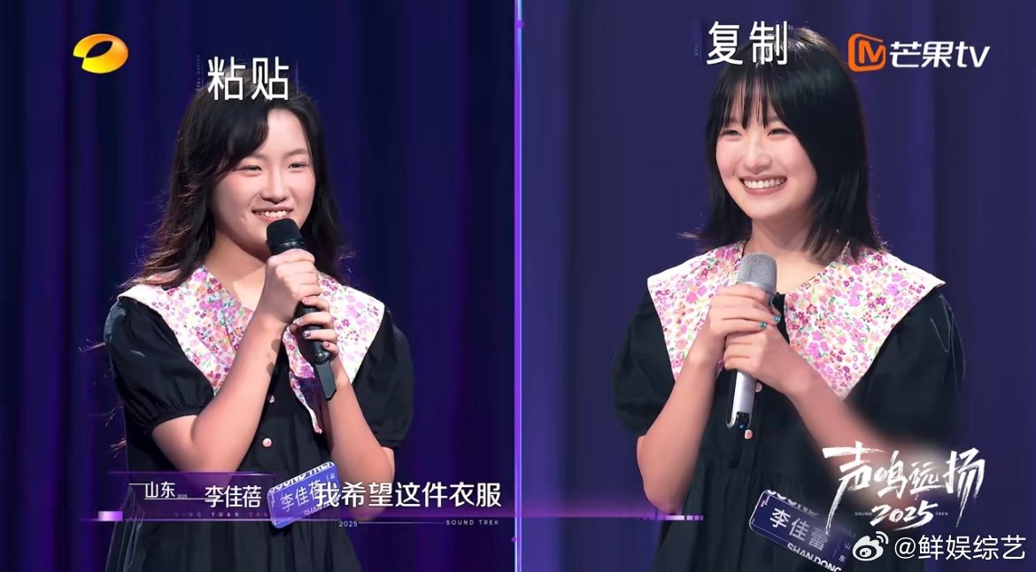 内娱有自己的by2 音综舞台迎来最强双生档！李佳蕾开路晋级，李佳蓓原创补刀，同款