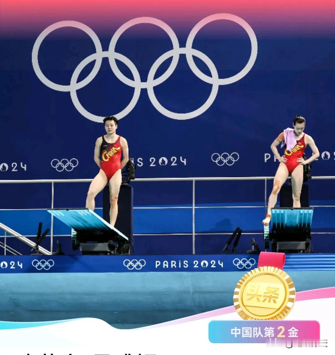 第二金！#奥运会# 

7月27日，在巴黎奥运会跳水女子双人3米板比赛中，中国组