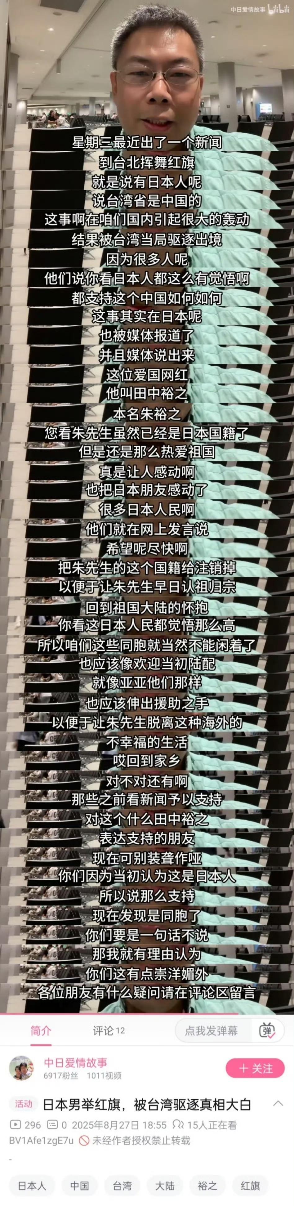 没想到！没想到！没想到！