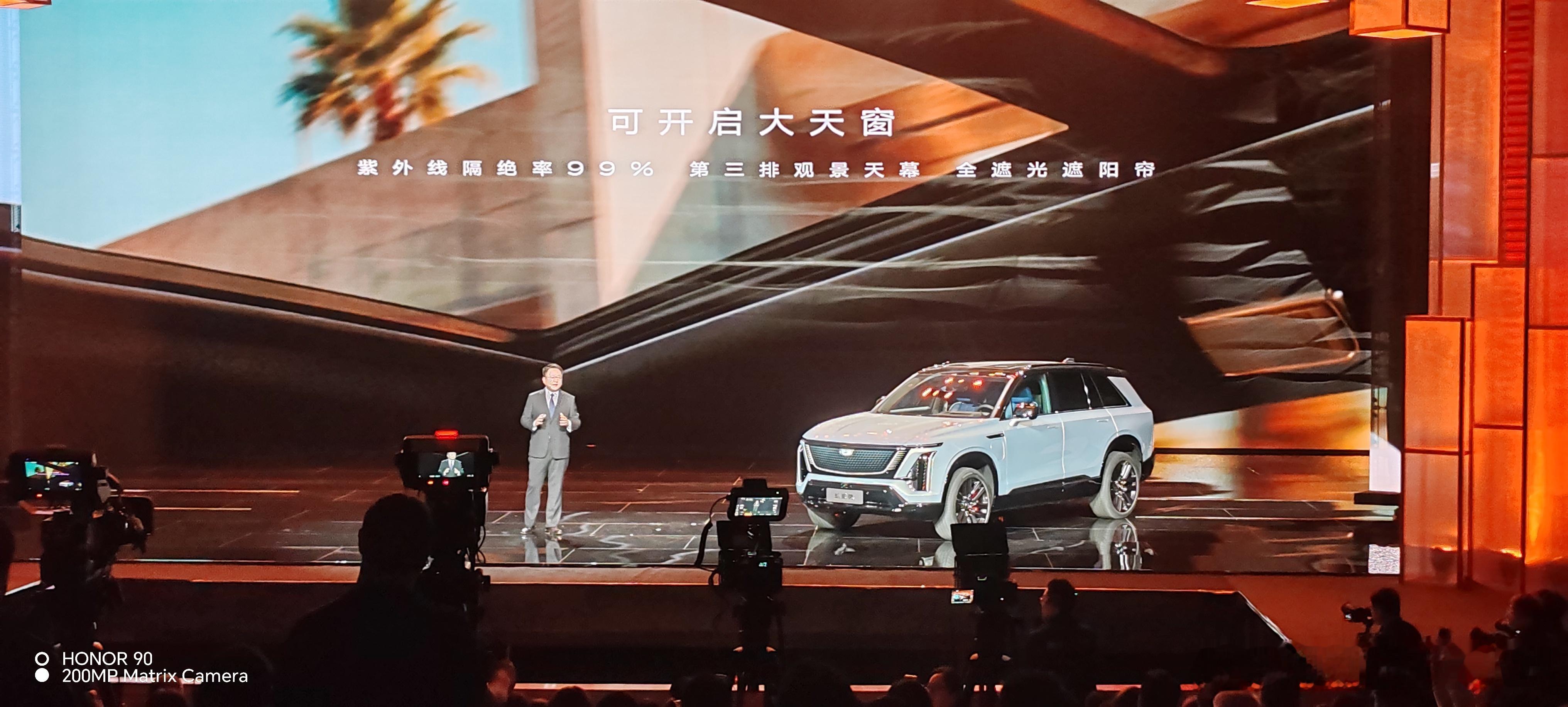 4月22日晚，凯迪拉克全新纯电车型凯威德VISTIQ在上海保利剧院迎来正式上市，