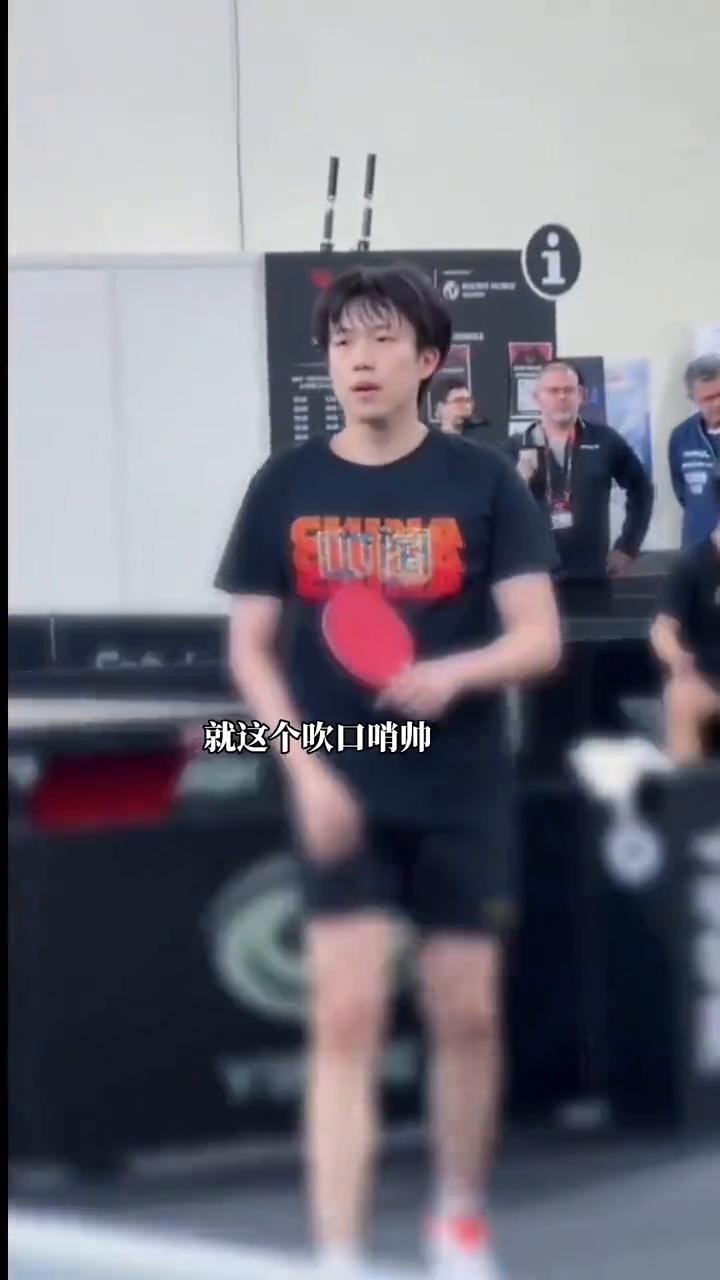 就这个吹口哨帅。
