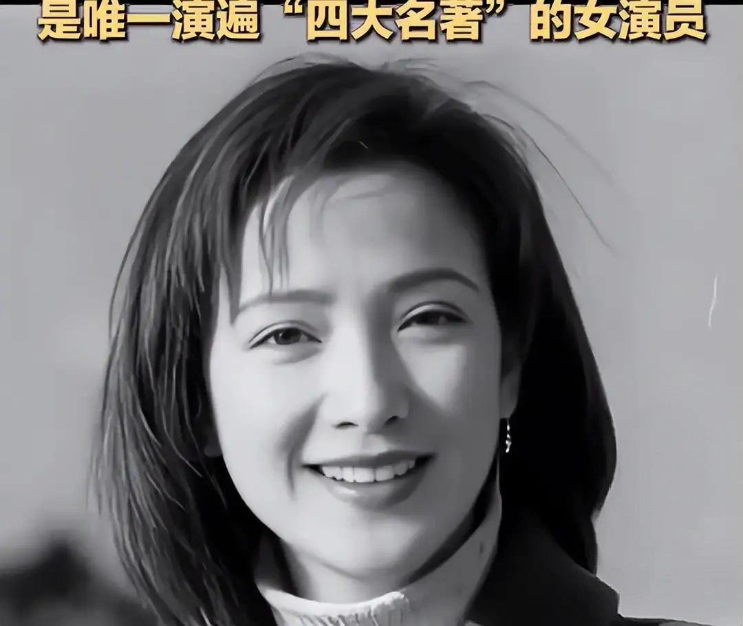 61岁的何晴香消玉损。
在央视版的四大名著的影视剧中，何晴是唯一一个演圈四部影视