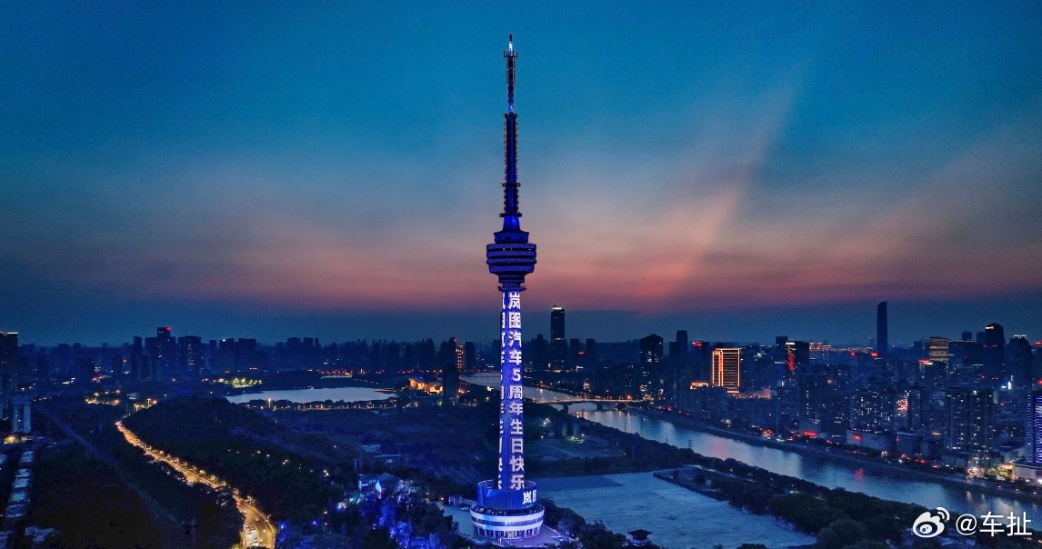 2025岚图用户之夜今日开启，这下武汉人民都知道岚图要过生日啦[doge]在两江