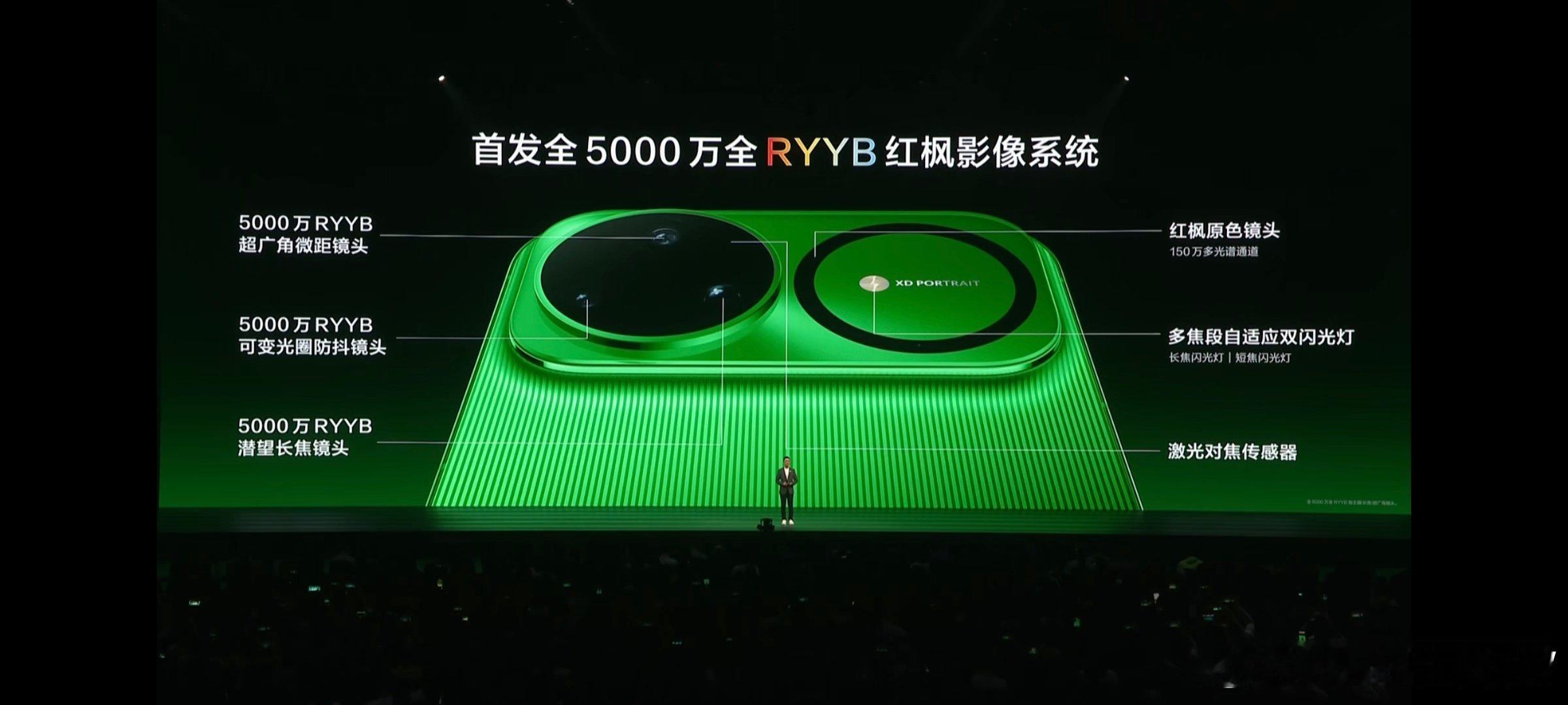 华为nova15及全场景新品发布 红枫影像系统的效果还是很不错的，这次不止主摄像