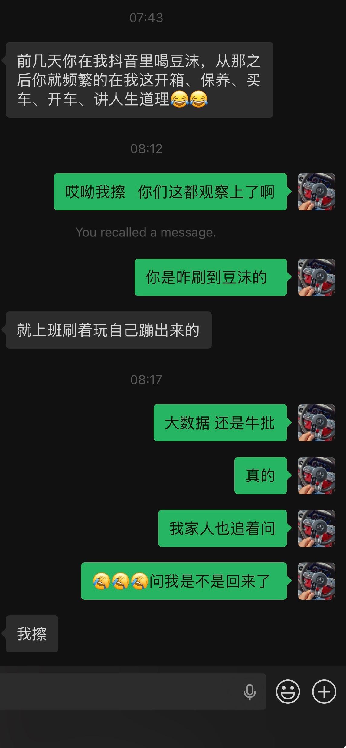 大数据还是牛批，前两天一个豆沫和自行车视频，给我不少同学和亲戚推过去，他们都来问