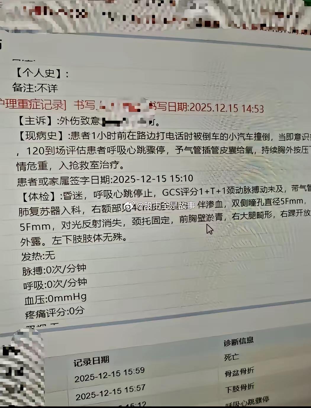 某米汽车的车主在交付中心撞了人，通过网上的图片来看，人应该是没了，你说车子开的那