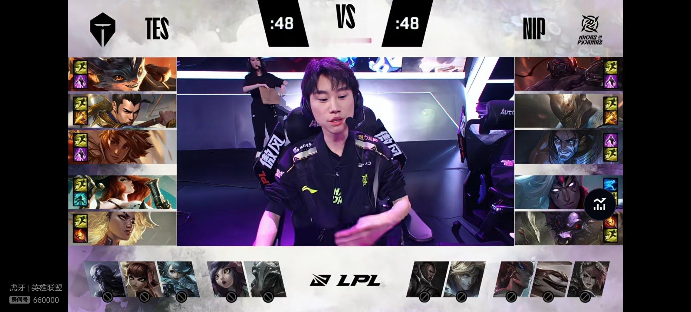 【2025LPL第二赛段  NIP 0-0 TES】双方首场比赛BP如下tes对