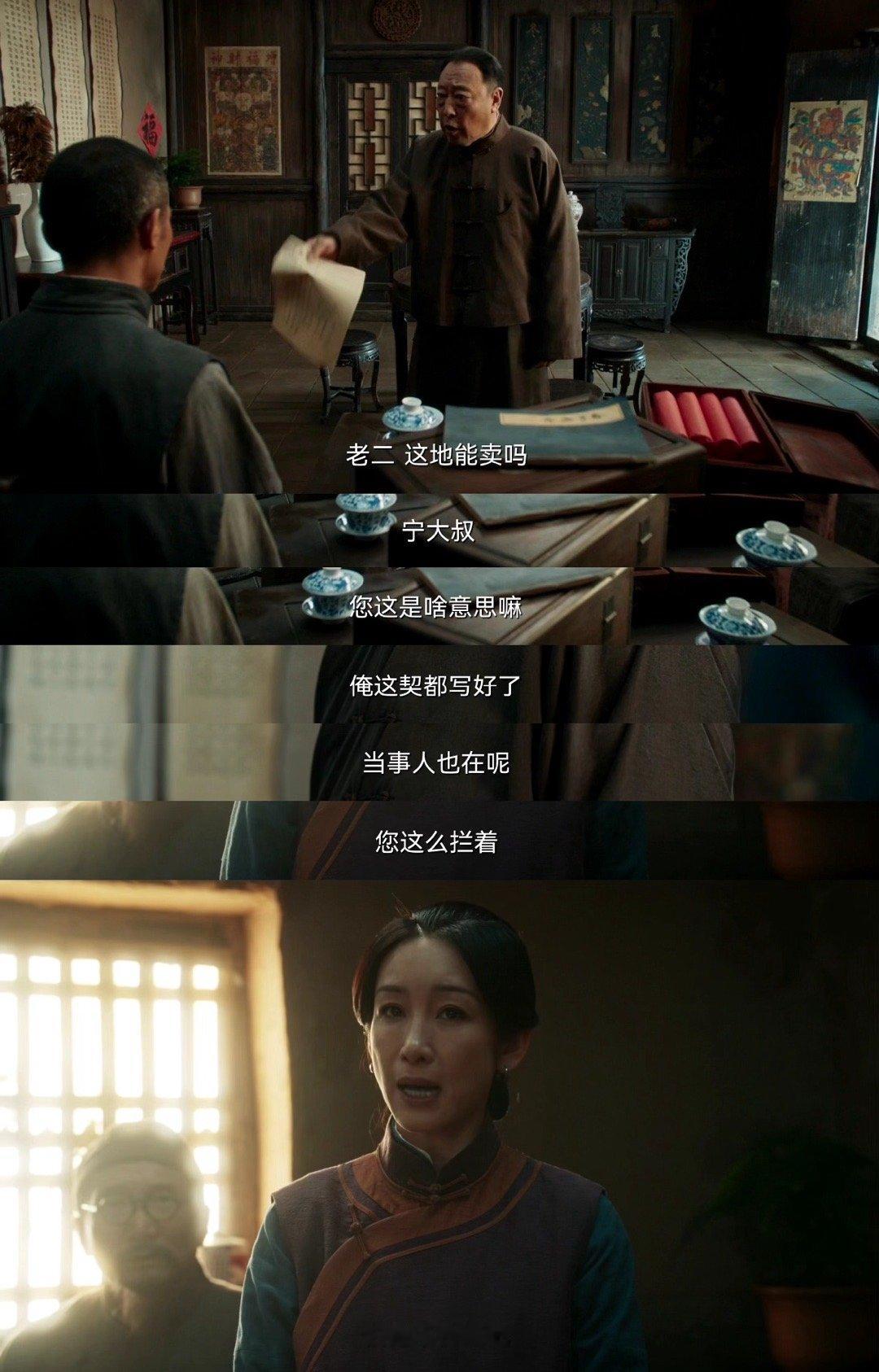 宁学祥你的背后空无一人 宁学祥算得一手好账，可惜算漏了人心！算计亲兄弟的地，防着
