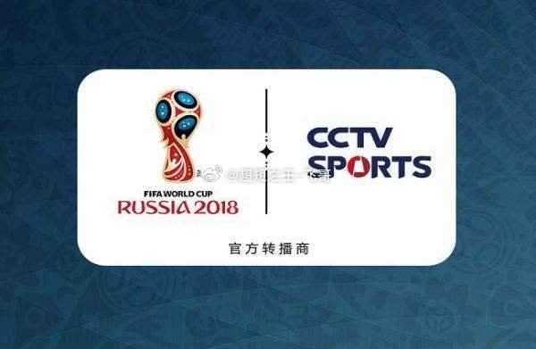 央视拿下多届世界杯转播权重磅官宣✨央视拿下多届世界杯转播权在家就能免费看顶级足球