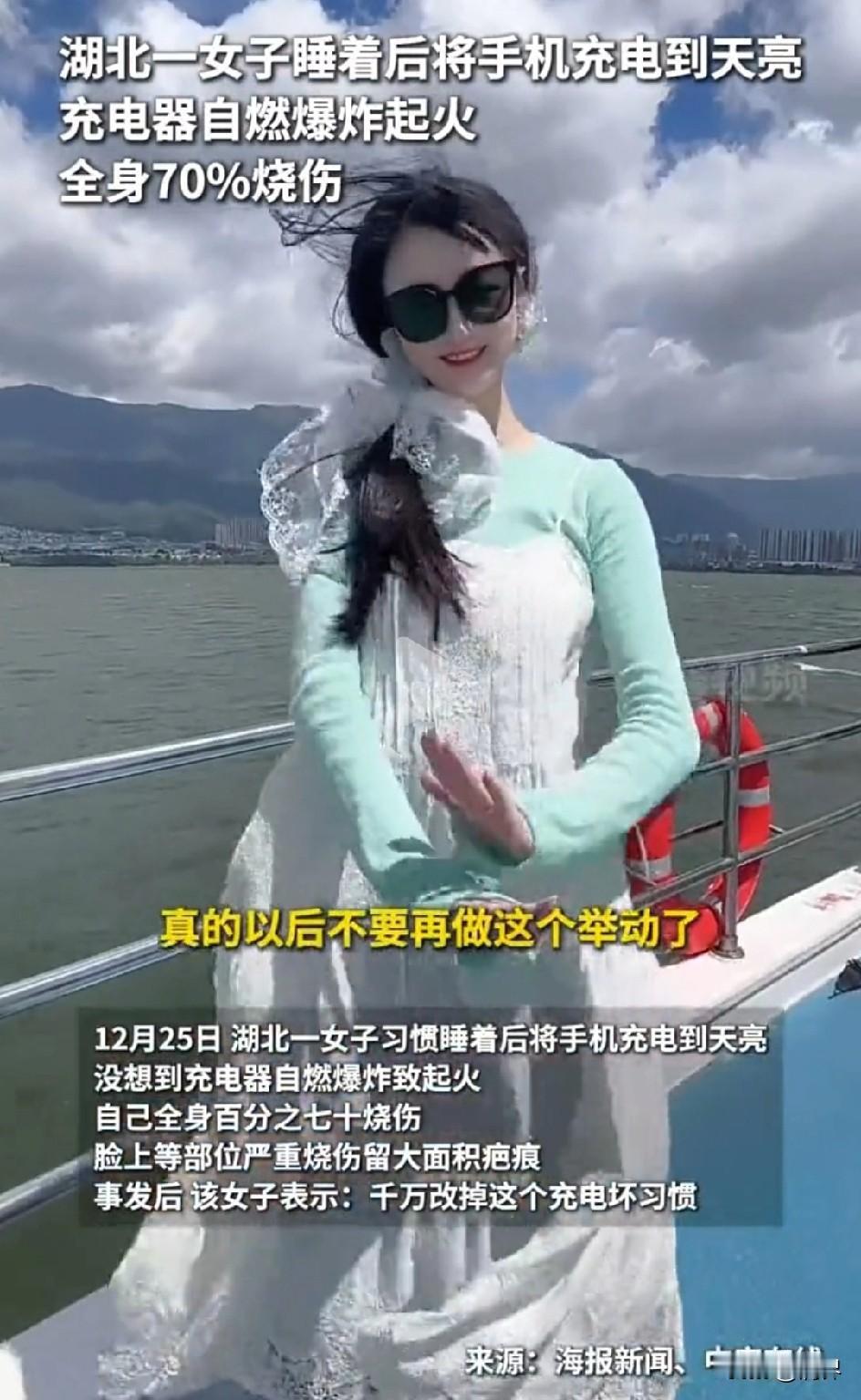 这么漂亮的女孩子，真是可惜了！
就因为这样一个坏习惯，毁掉了后半辈子，以后男朋友