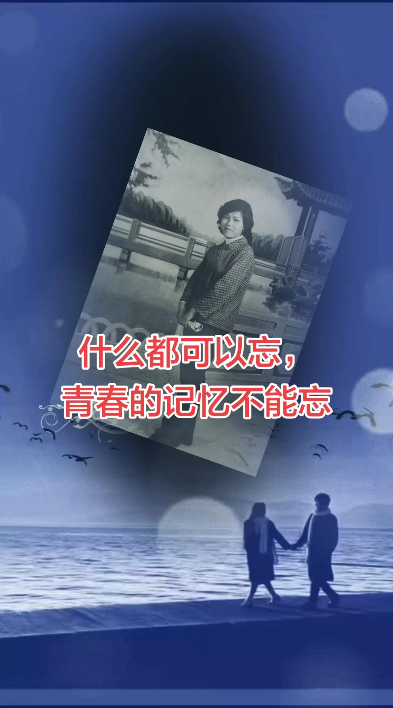 累了就听听歌，让歌声带你回到青春时代，你会发现，人一下子就年轻了好多。镜头下的年